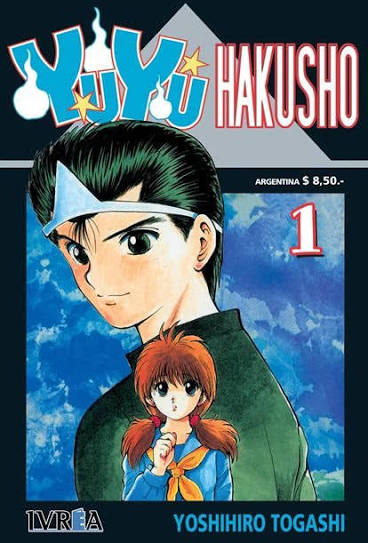 Yuyu hakusho 1er edición  -  Tomo 1